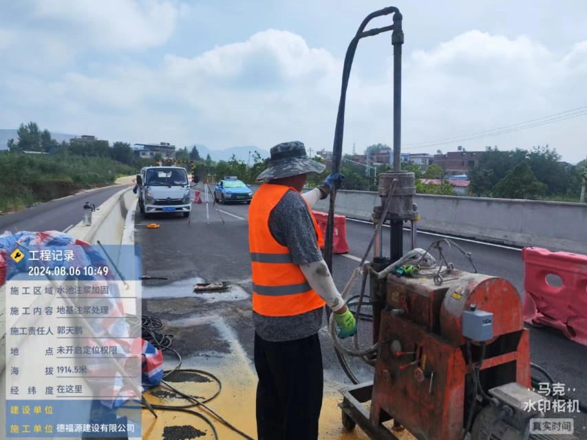 潘集地基沉降注浆加固材料有哪些