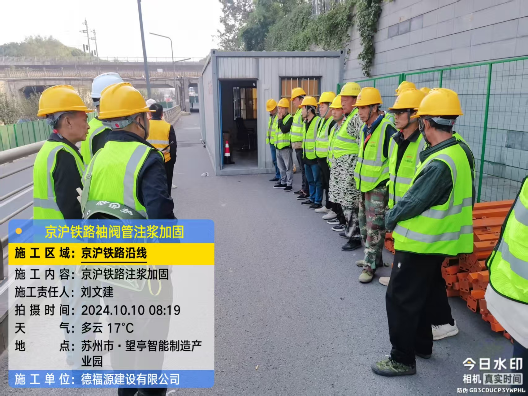 潘集哪种地面沉降加固方法最有效?